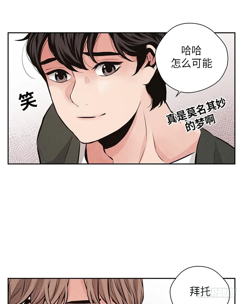 第44话 第20页