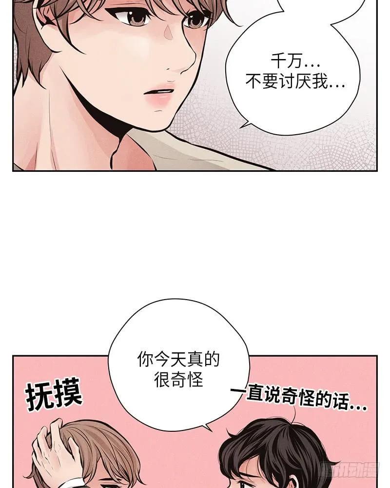 第44话 第21页