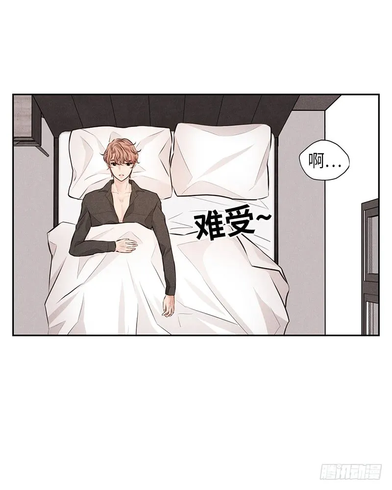 第44话 第29页