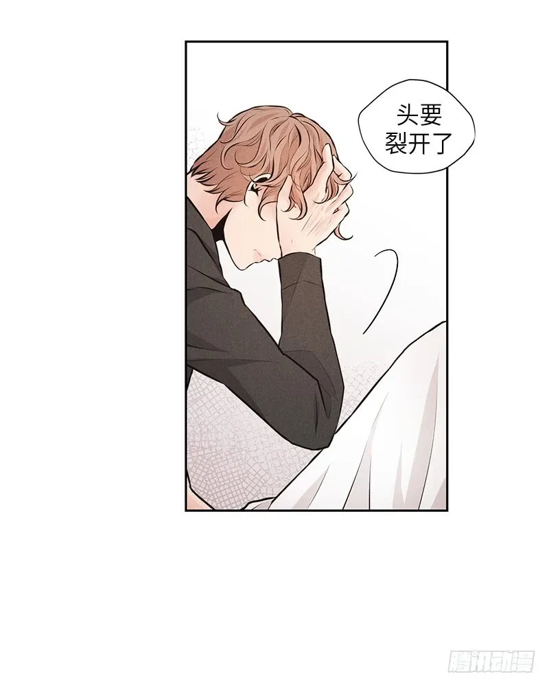 第44话 第30页