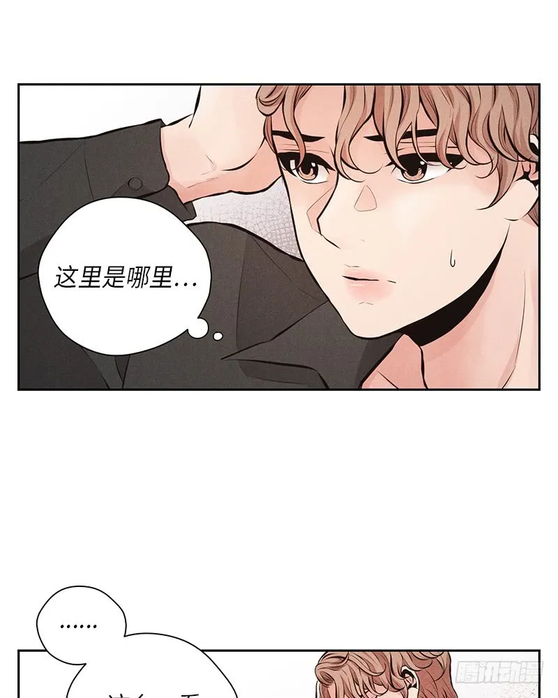 第44话 第31页