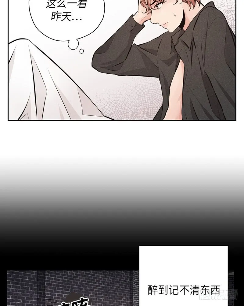 第44话 第32页
