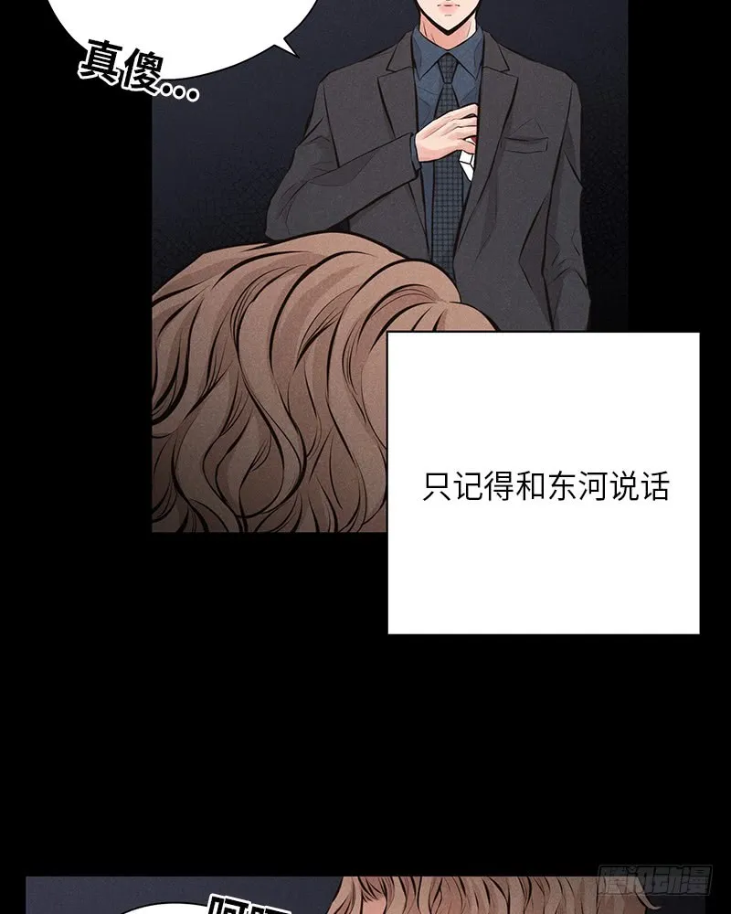 第44话 第34页