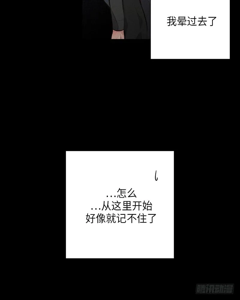 第44话 第37页