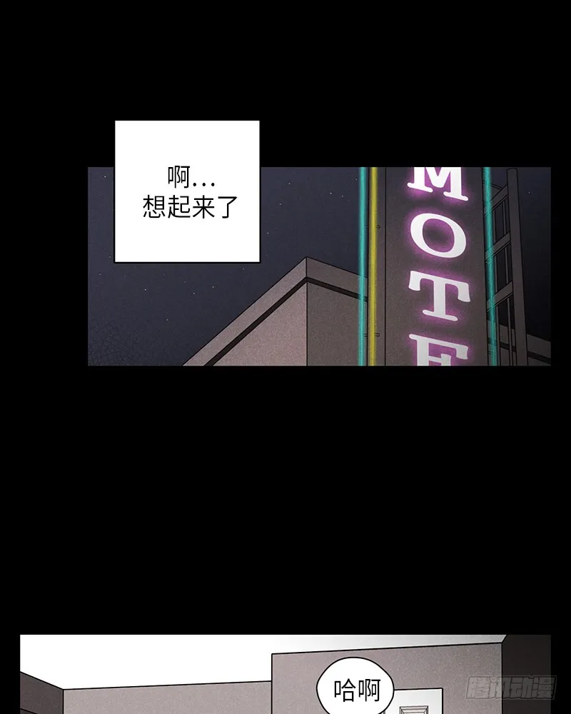 第44话 第38页