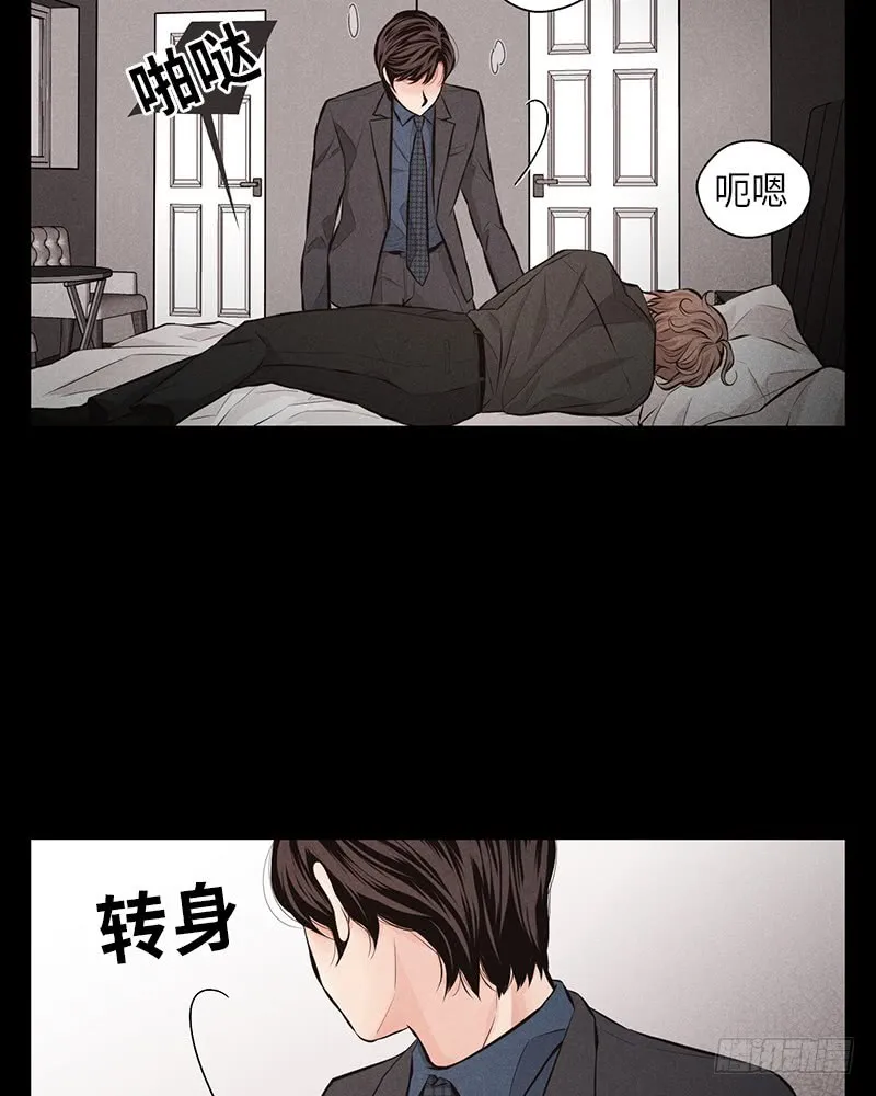 第44话 第39页