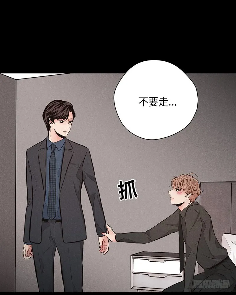 第44话 第42页