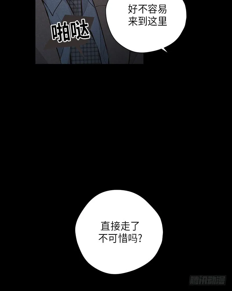 第44话 第47页