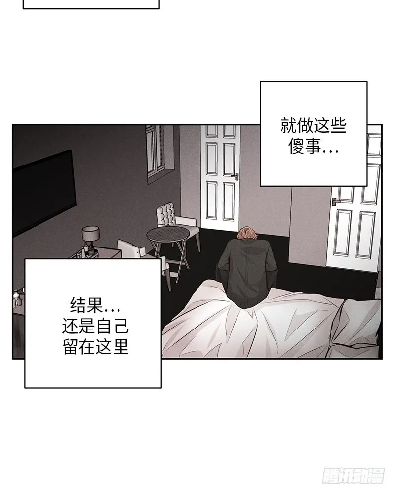 第44话 第50页