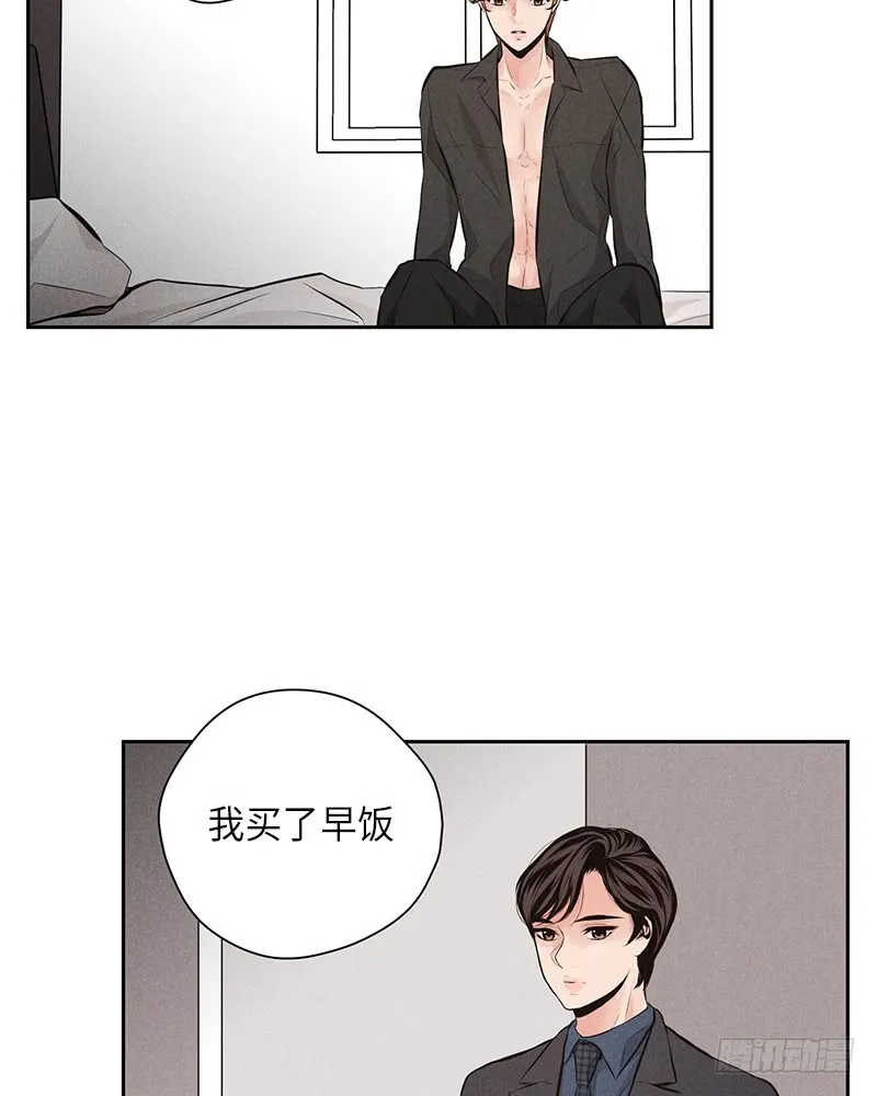 第44话 第52页
