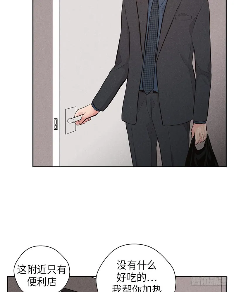 第44话 第53页