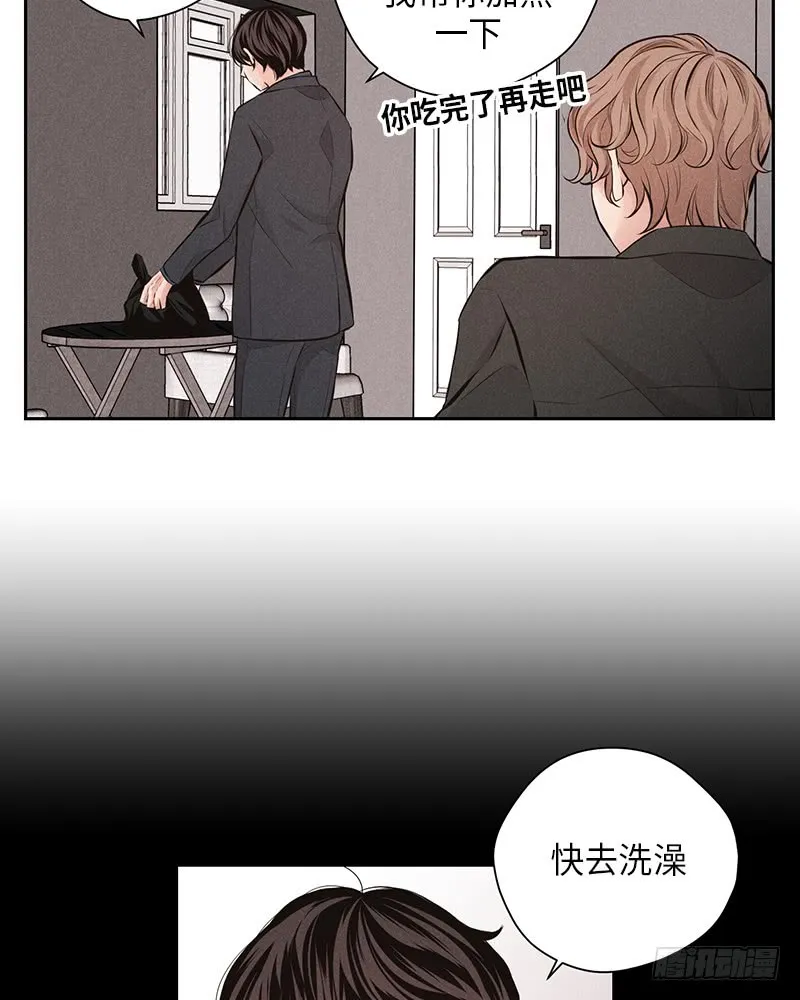 第44话 第54页