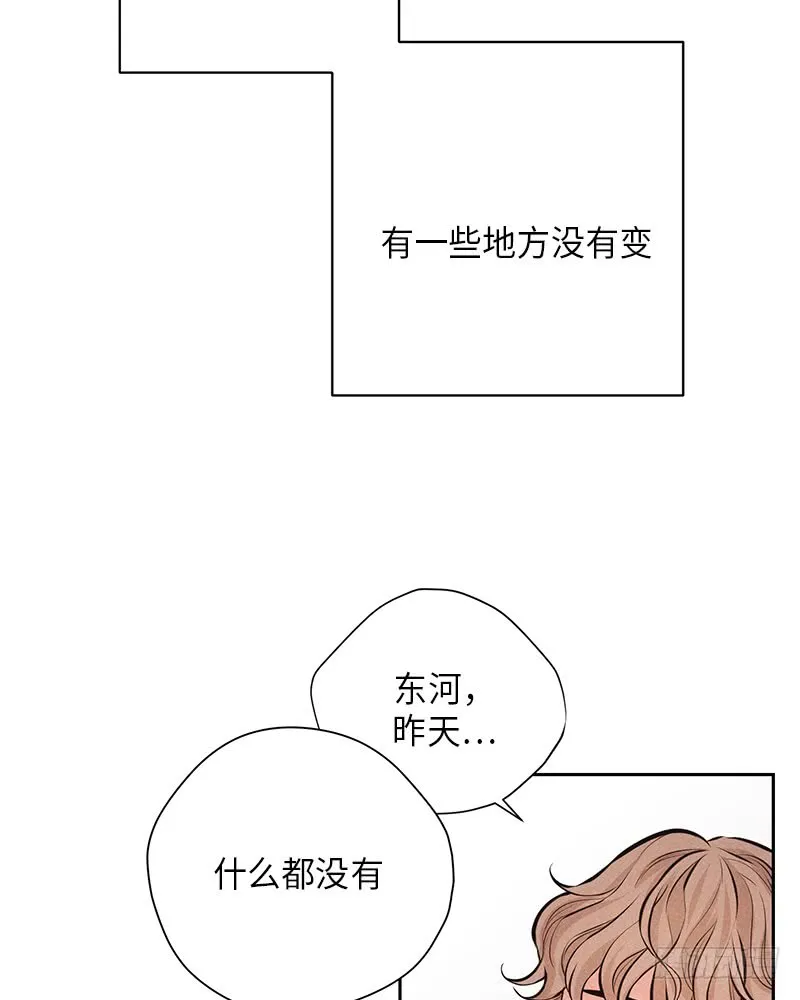 第44话 第57页