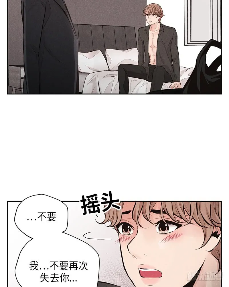第44话 第60页