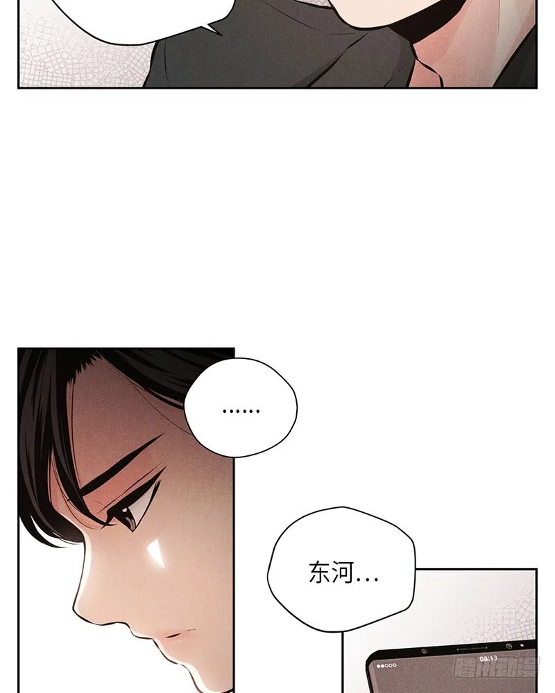 第44话 第61页