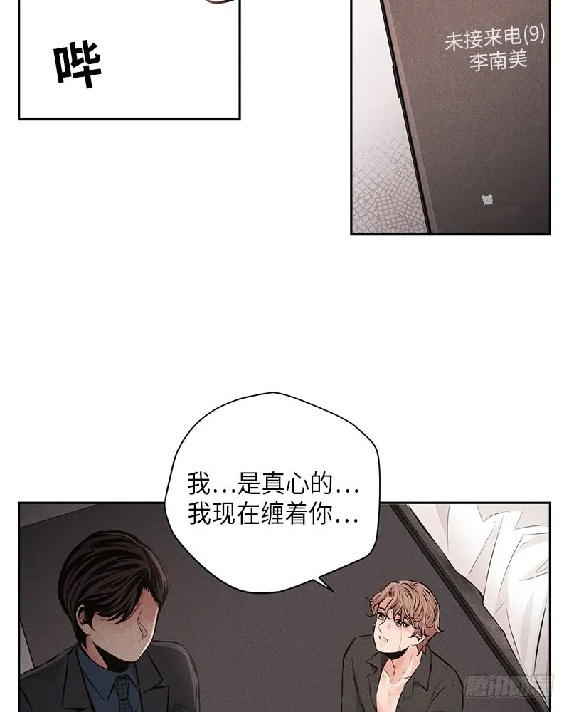 第44话 第62页