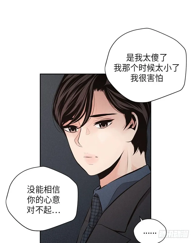 第44话 第65页