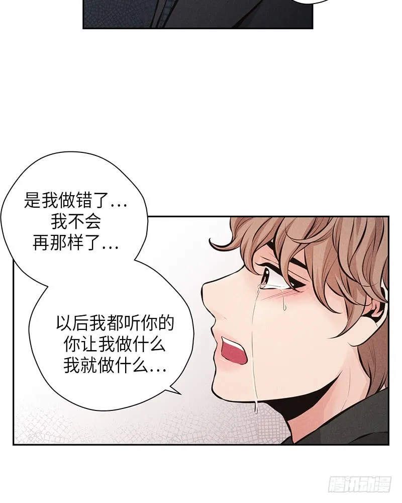 第44话 第66页