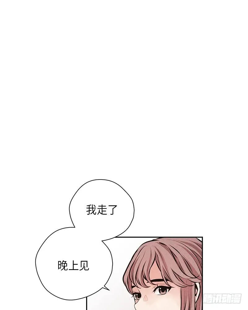 第43话 第2页