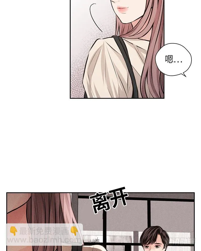 第43话 第3页