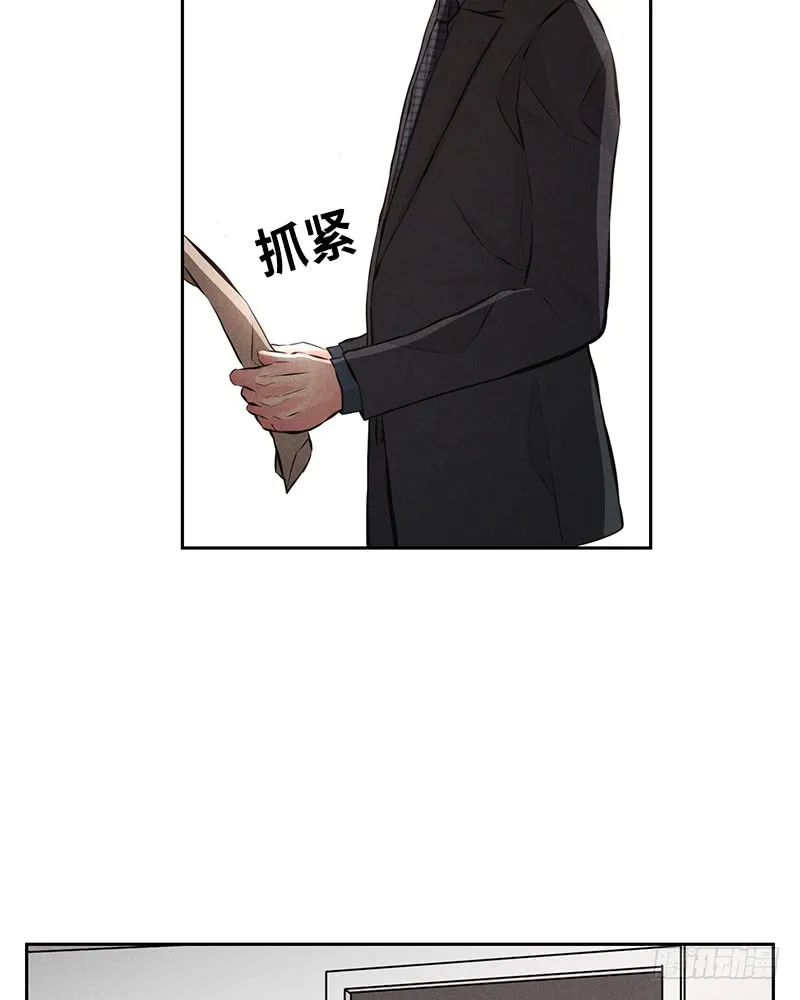 第43话 第5页
