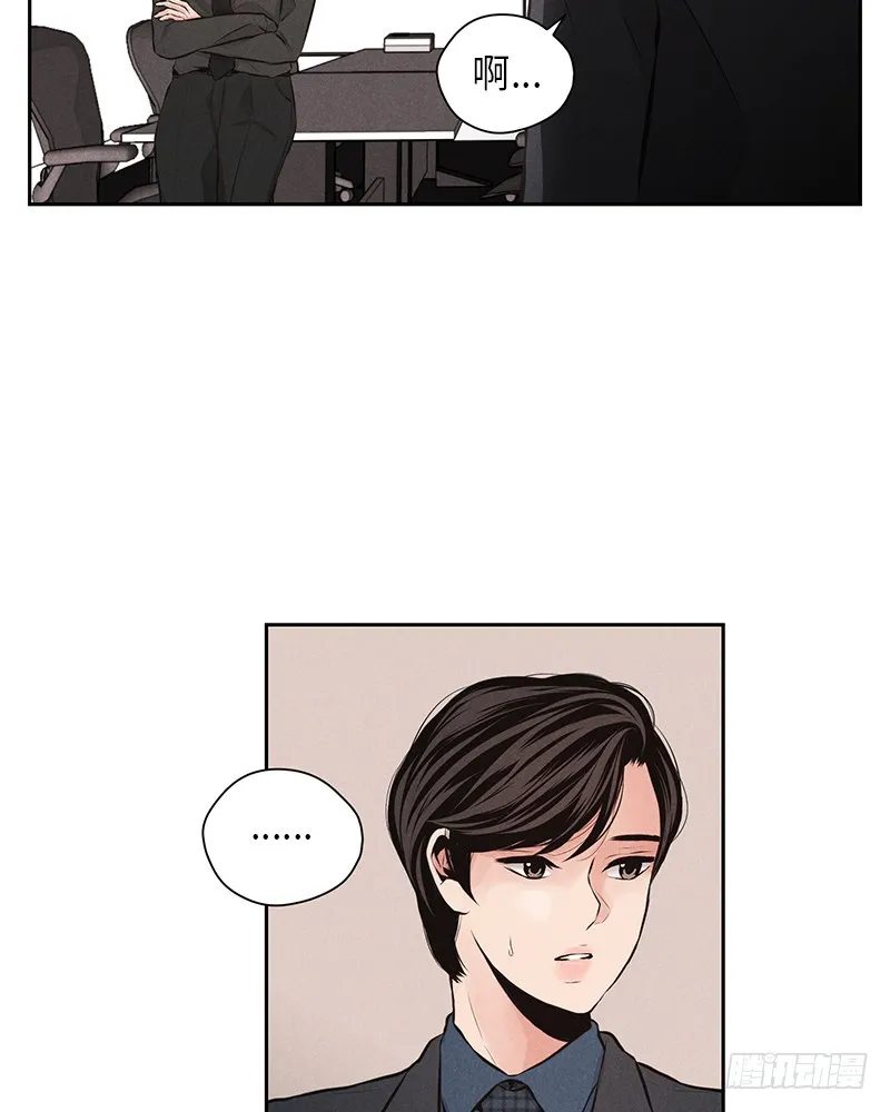 第43话 第8页