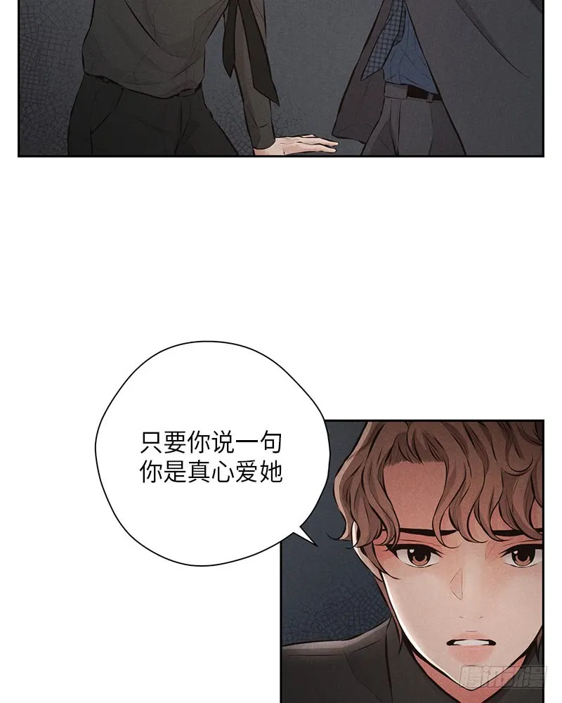 第43话 第14页