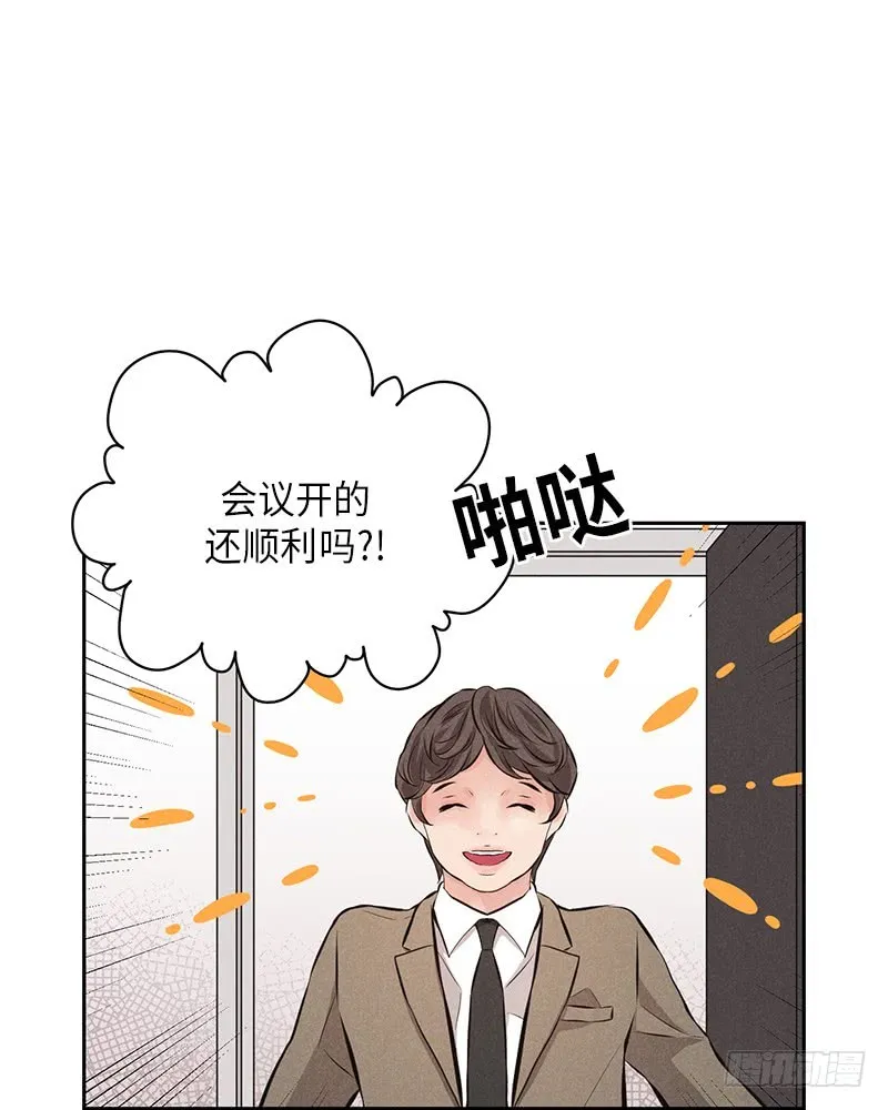第43话 第17页