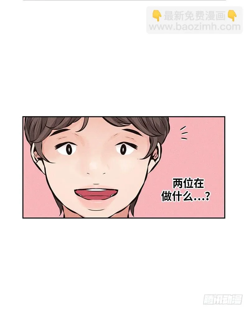 第43话 第18页