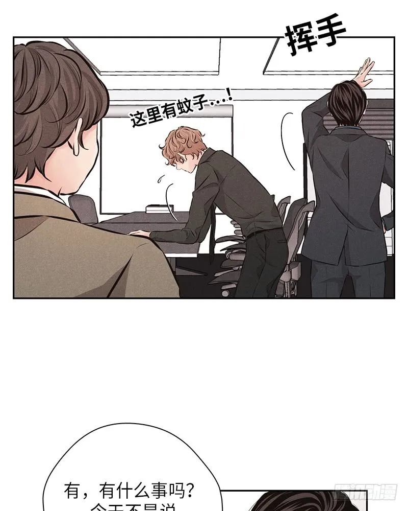 第43话 第19页