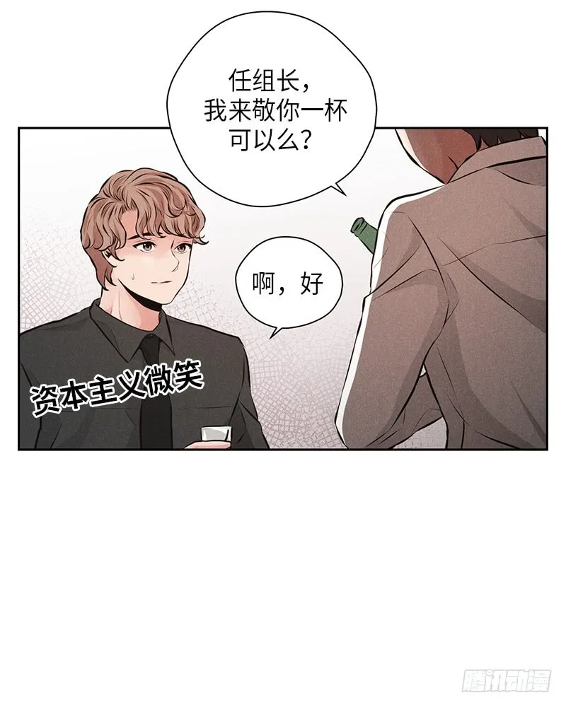 第43话 第30页