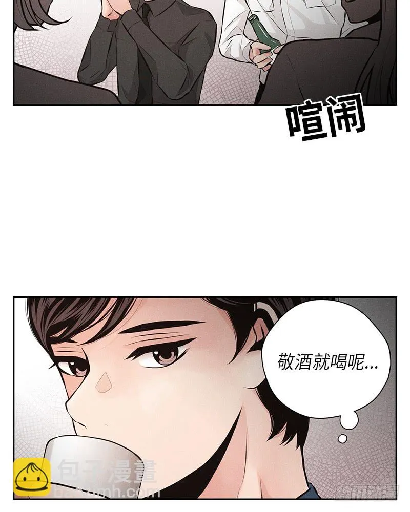 第43话 第32页