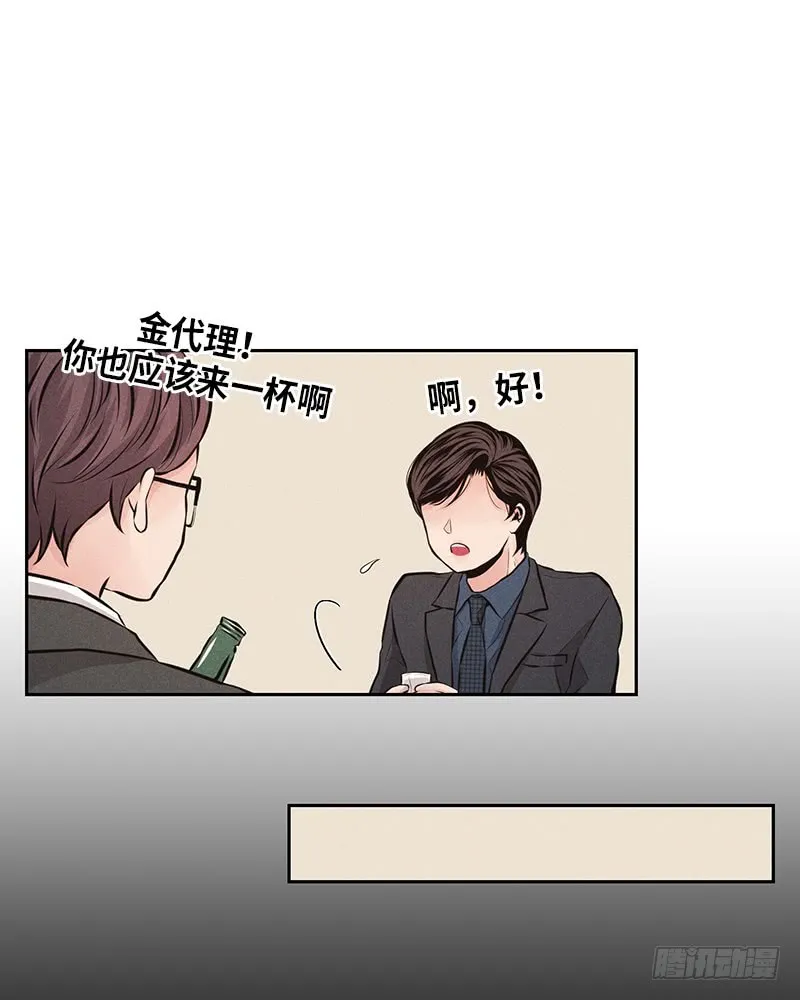 第43话 第33页