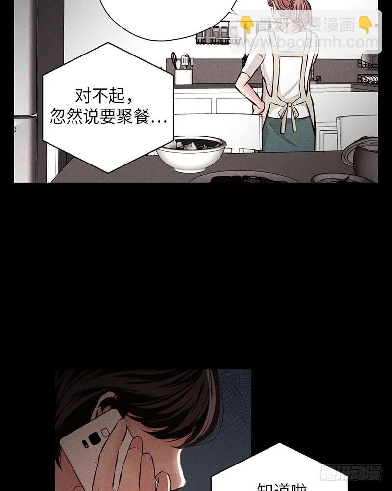 第43话 第36页