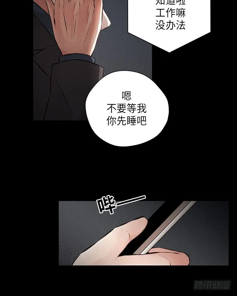 第43话 第37页
