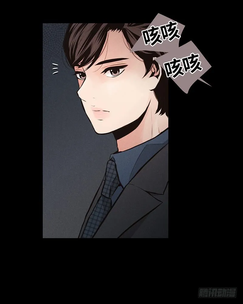 第43话 第39页