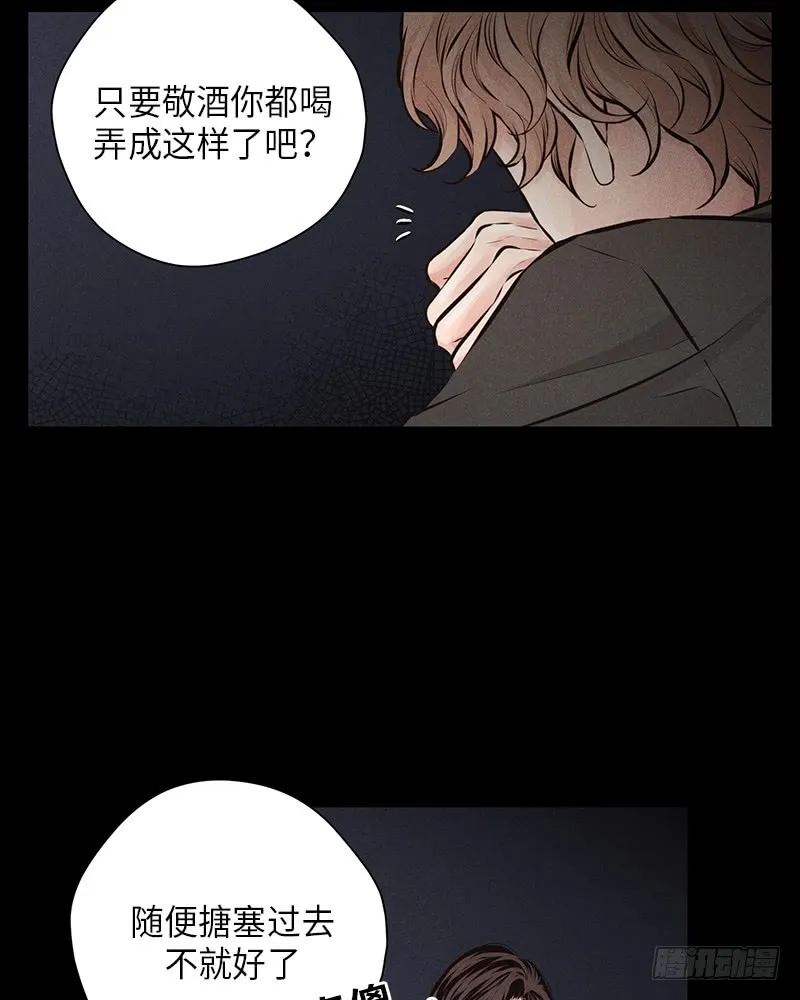第43话 第41页