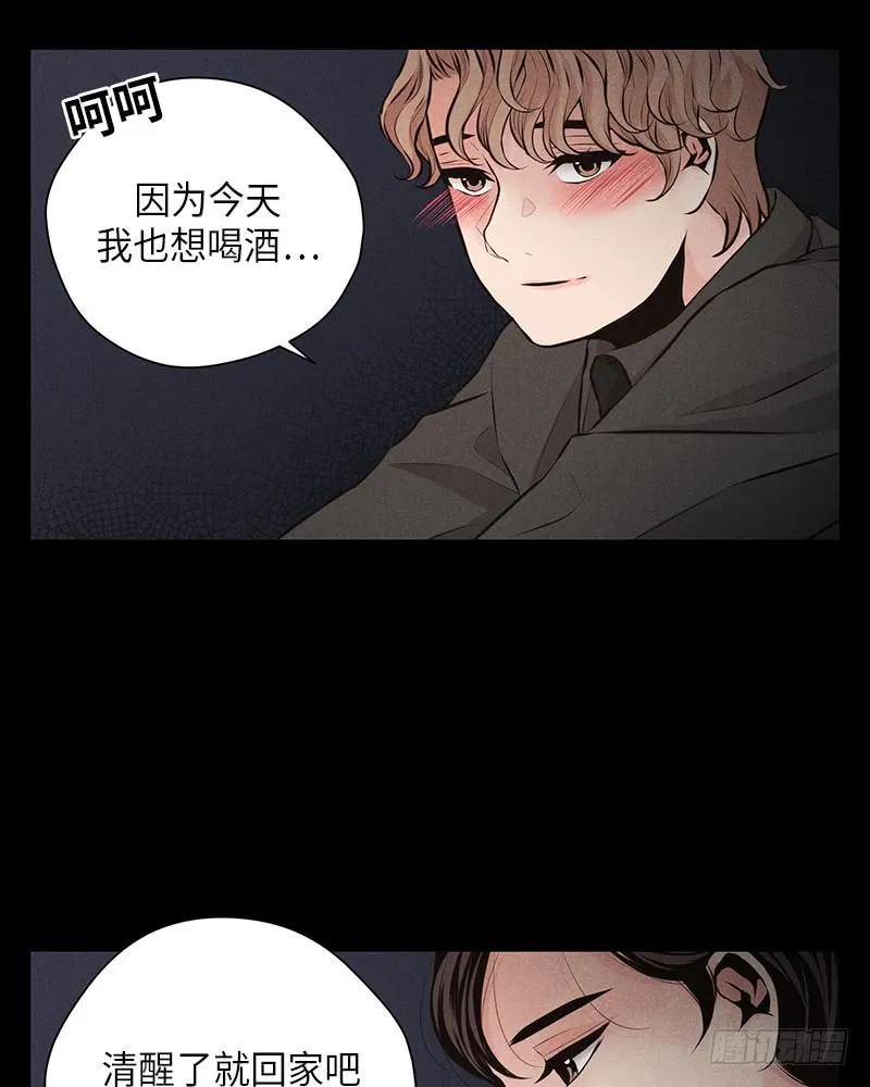 第43话 第43页