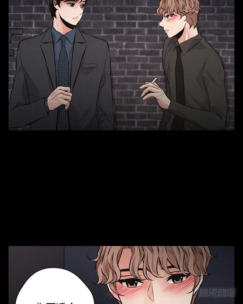 第43话 第48页