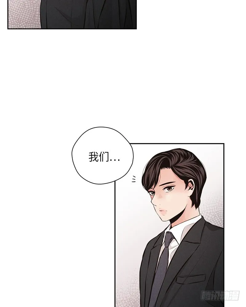 第42话 第4页