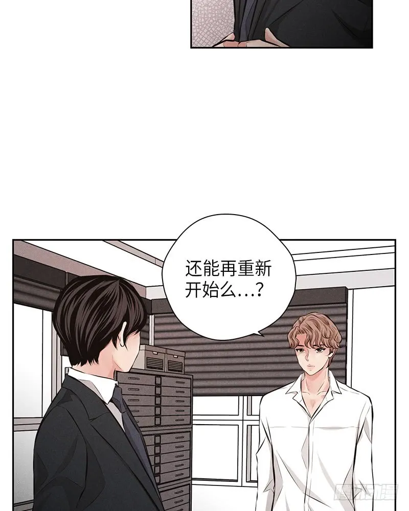 第42话 第5页