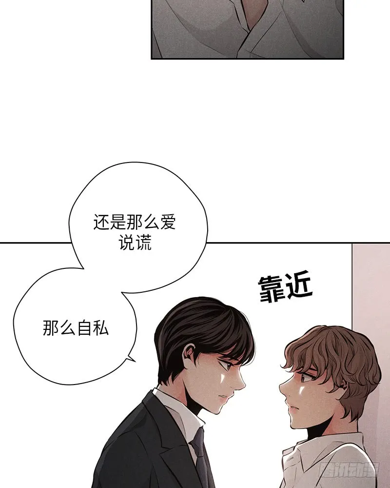 第42话 第8页