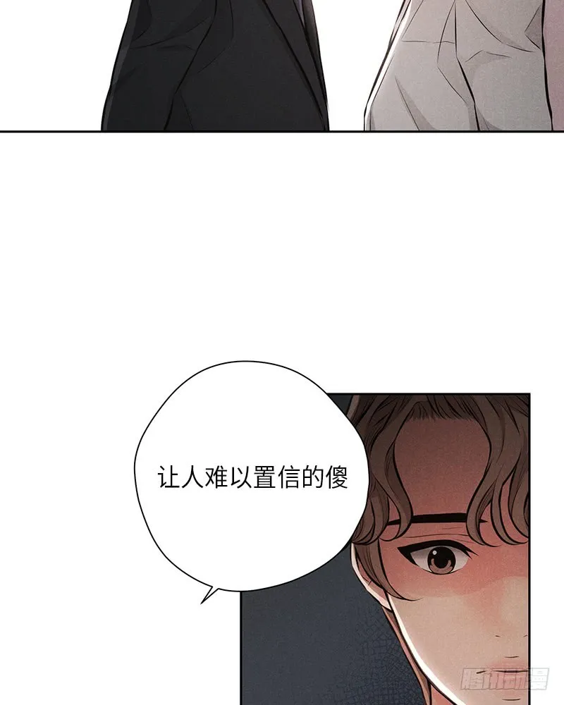 第42话 第9页
