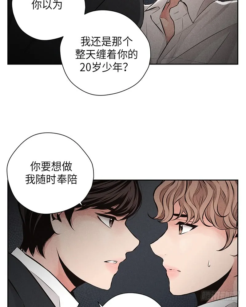 第42话 第11页