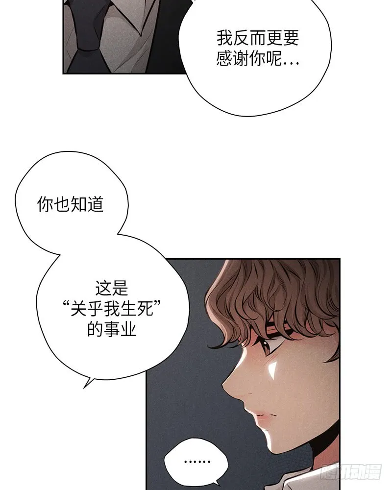 第42话 第13页