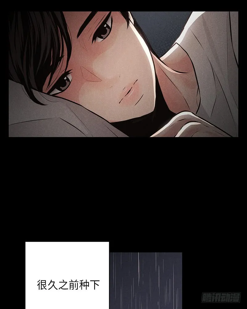第42话 第20页