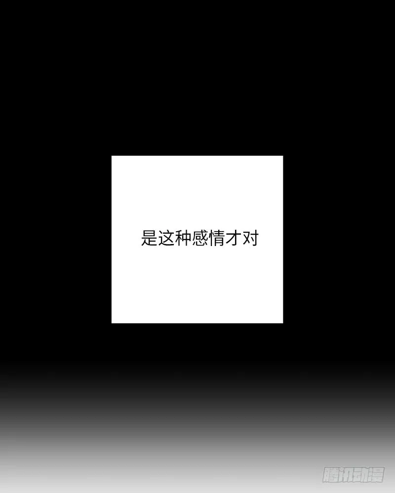 第42话 第23页