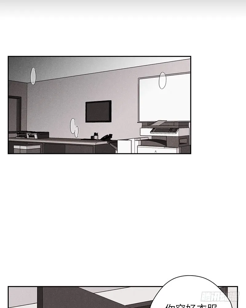 第42话 第24页