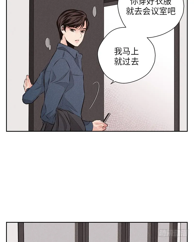 第42话 第25页