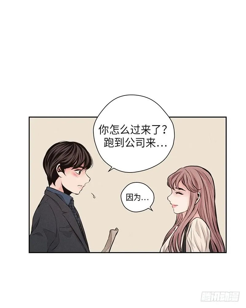 第42话 第29页